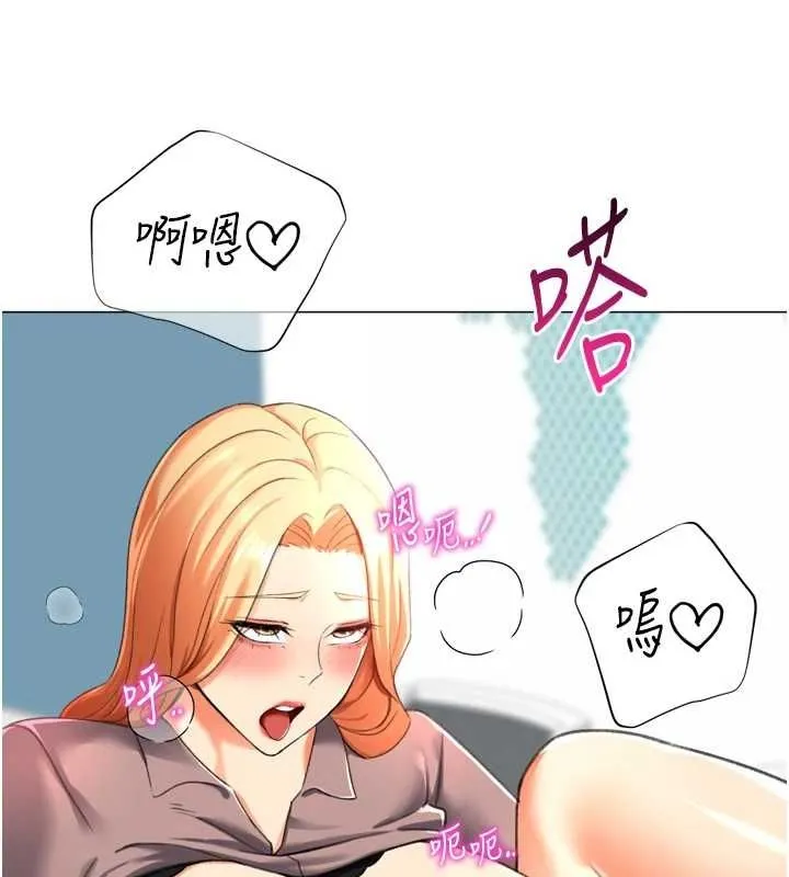 猎爱转蛋机-最終話-盡情享受性愛♥ - 图片 102