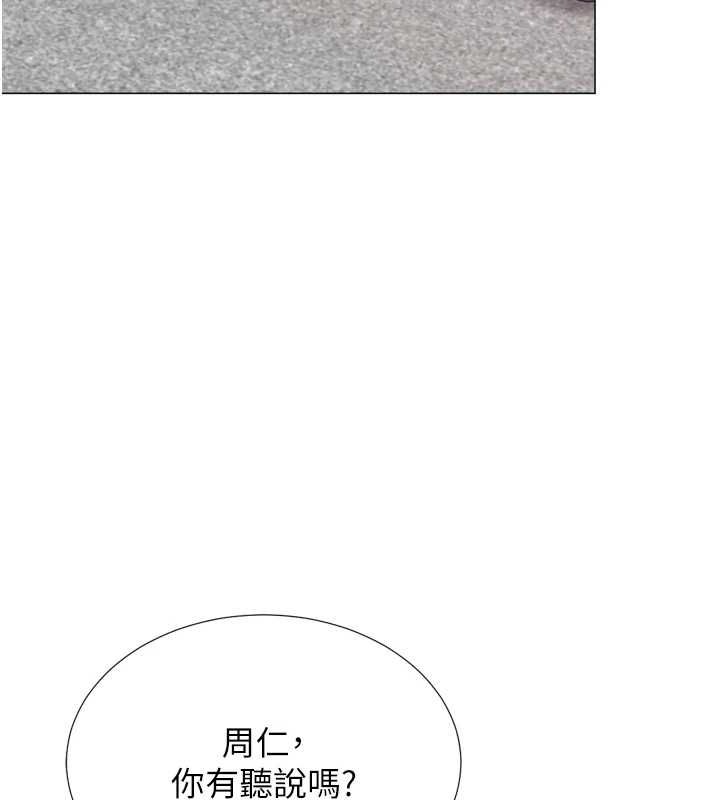 獵愛轉蛋機最終話-盡情享受性愛♥