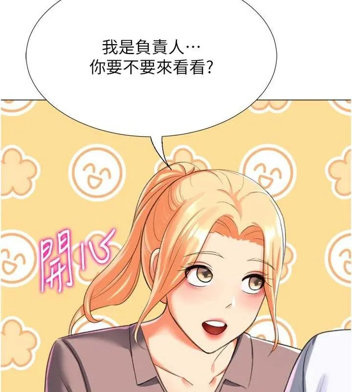 猎爱转蛋机-最終話-盡情享受性愛♥ - 图片 126