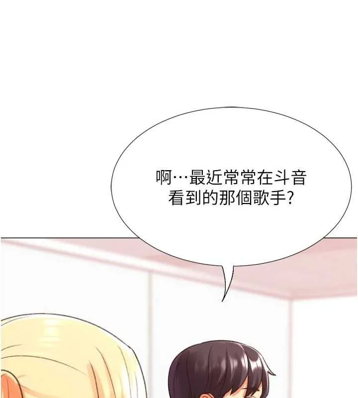 猎爱转蛋机-最終話-盡情享受性愛♥ - 图片 123