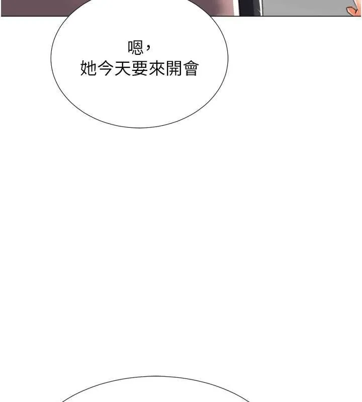 猎爱转蛋机-最終話-盡情享受性愛♥ - 图片 125
