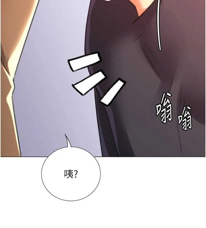 猎爱转蛋机-最終話-盡情享受性愛♥ - 图片 135