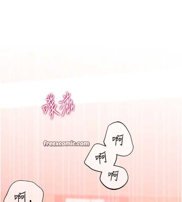 猎爱转蛋机-最終話-盡情享受性愛♥ - 图片 144