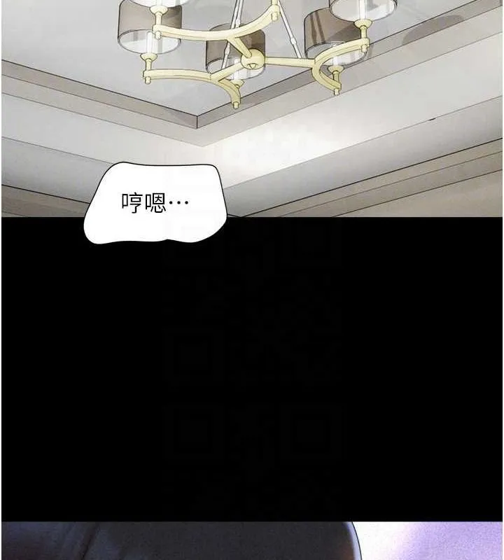 韶恩-第41話-比男友還合拍 - 图片 19