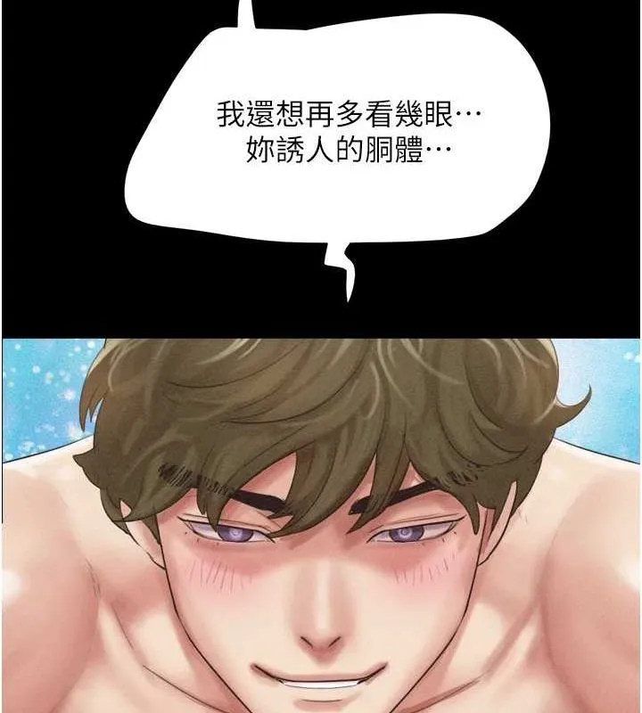 韶恩-第41話-比男友還合拍 - 图片 24