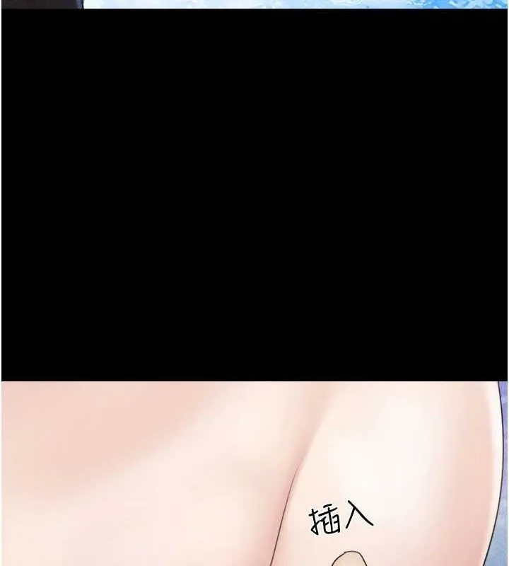 韶恩-第41話-比男友還合拍 - 图片 31