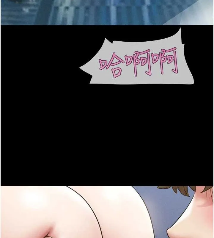 韶恩-第41話-比男友還合拍 - 图片 54