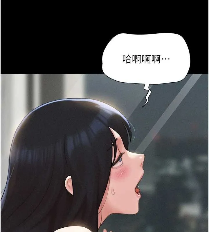 韶恩-第41話-比男友還合拍 - 图片 60