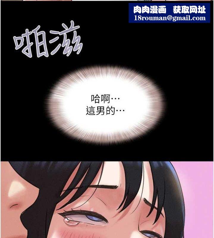 韶恩第41話-比男友還合拍