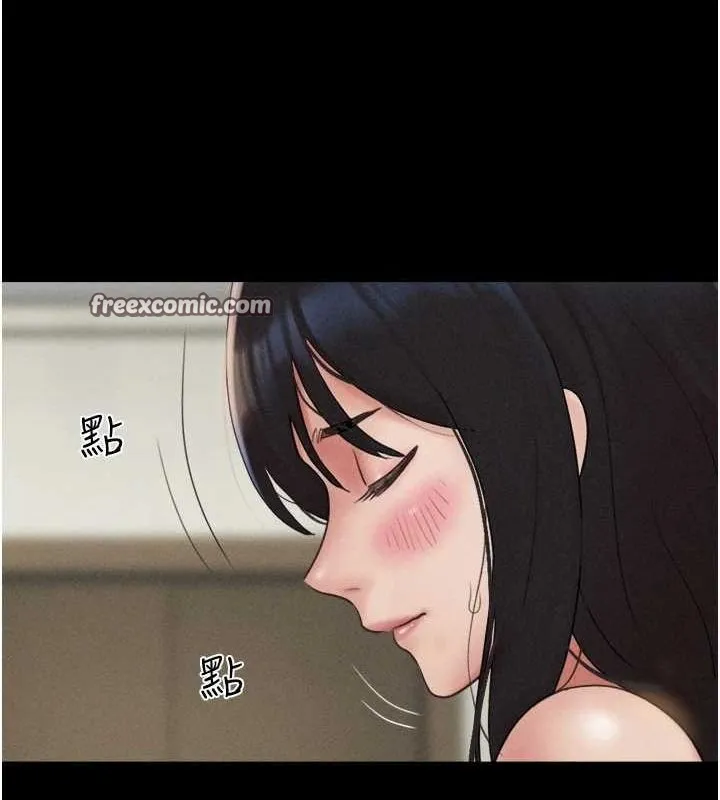 韶恩-第41話-比男友還合拍 - 图片 128