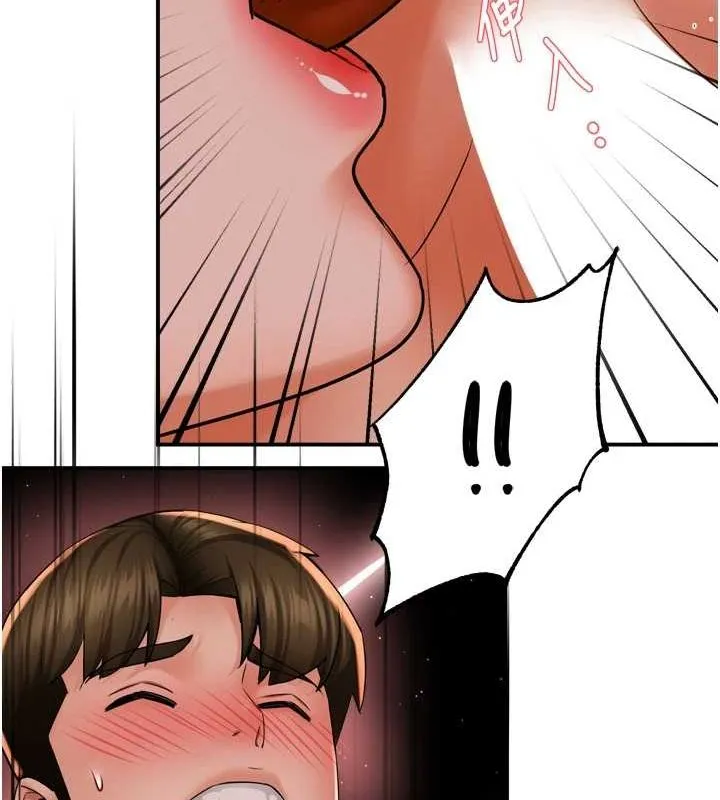 癢樂多阿姨第53話-崇仁哥現在沒空喔