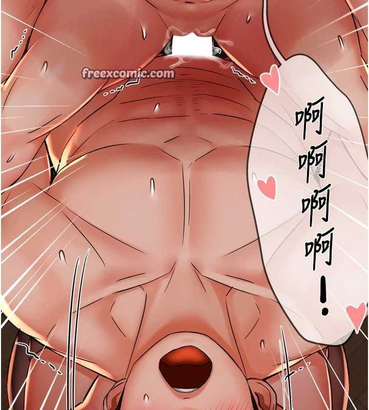 痒乐多阿姨第53話-崇仁哥現在沒空喔