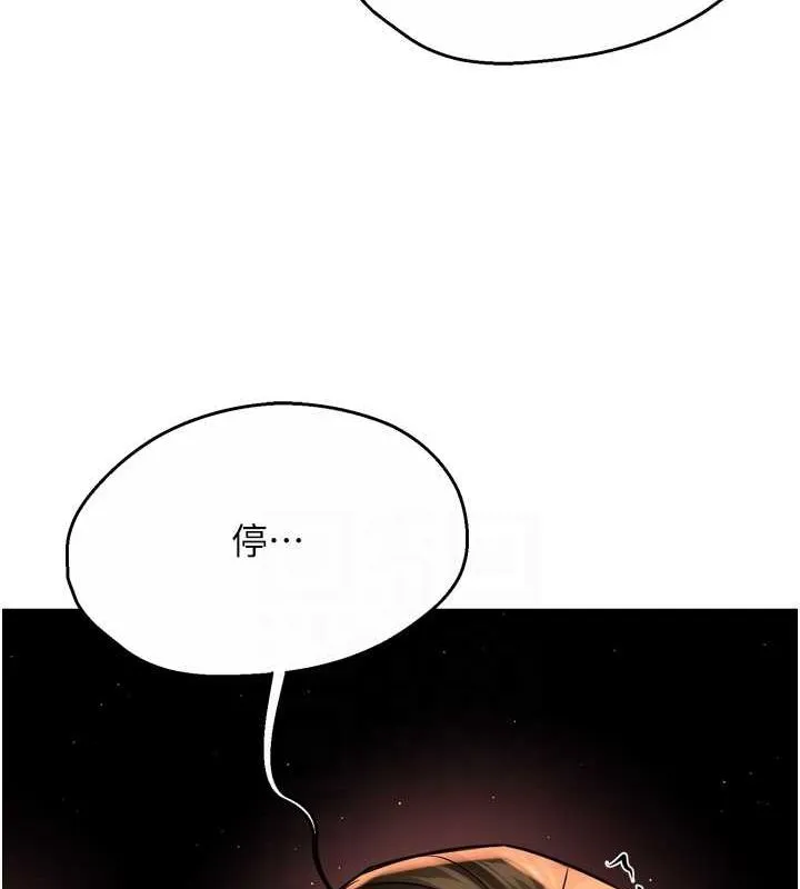 痒乐多阿姨-第53話-崇仁哥現在沒空喔 - 图片 58