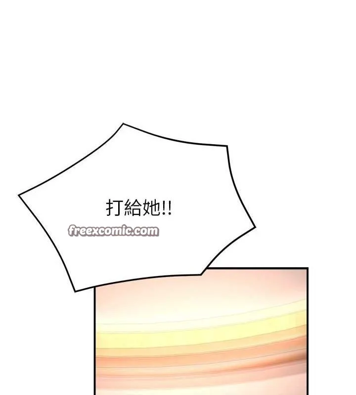痒乐多阿姨-第53話-崇仁哥現在沒空喔 - 图片 128