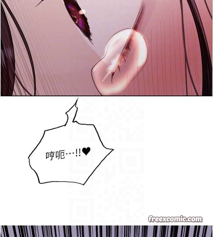 色輪眼第2季第65話-一輩子專用的小穴