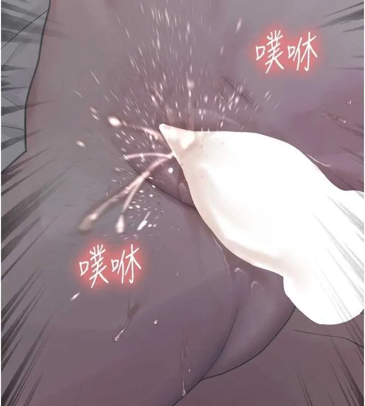 色輪眼第2季第65話-一輩子專用的小穴