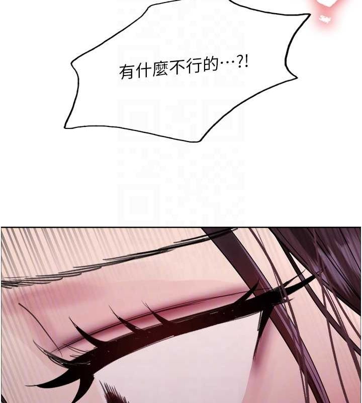 色輪眼第2季第65話-一輩子專用的小穴