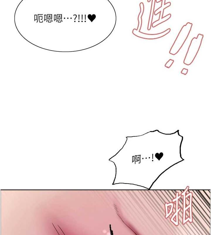 色輪眼第2季第65話-一輩子專用的小穴