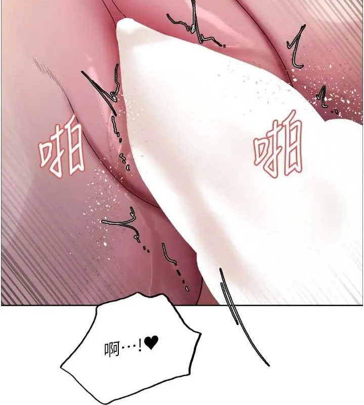 色輪眼第2季第65話-一輩子專用的小穴