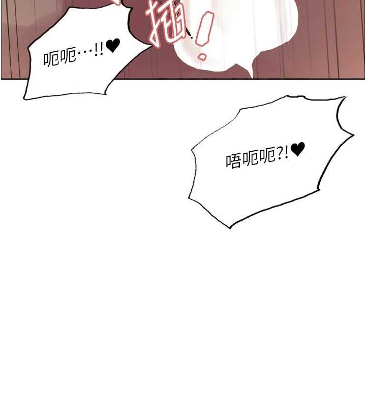 色輪眼第2季第65話-一輩子專用的小穴