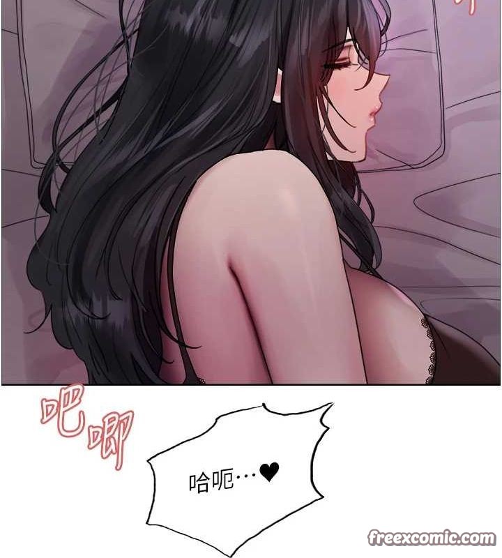 色輪眼第2季第65話-一輩子專用的小穴