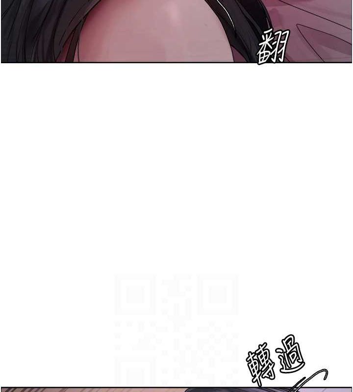 色輪眼第2季第65話-一輩子專用的小穴