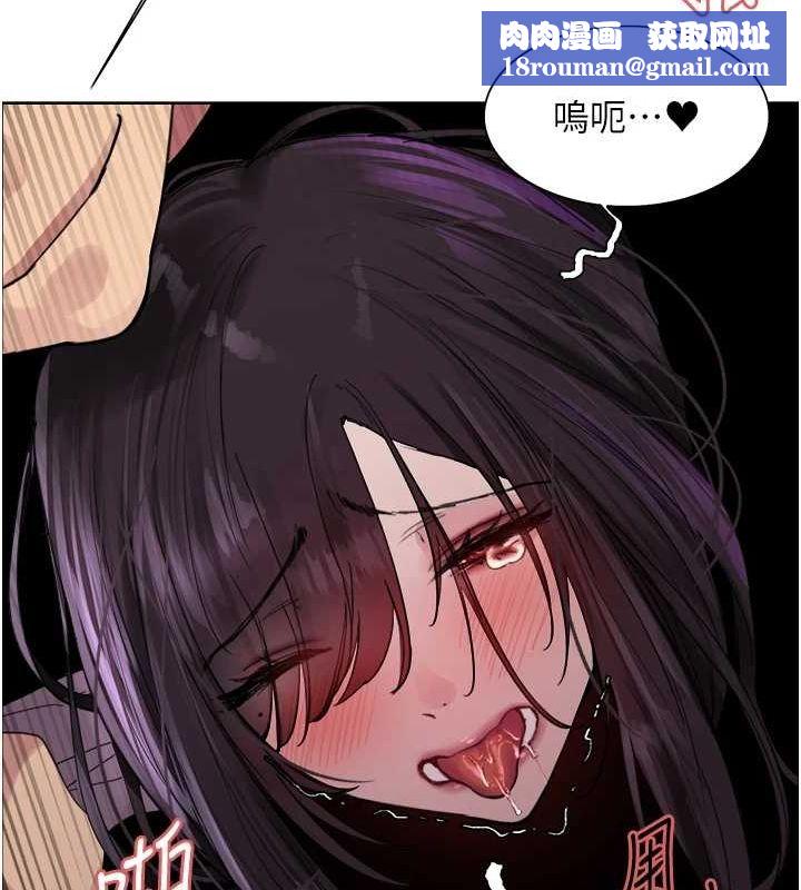 色輪眼第2季第65話-一輩子專用的小穴