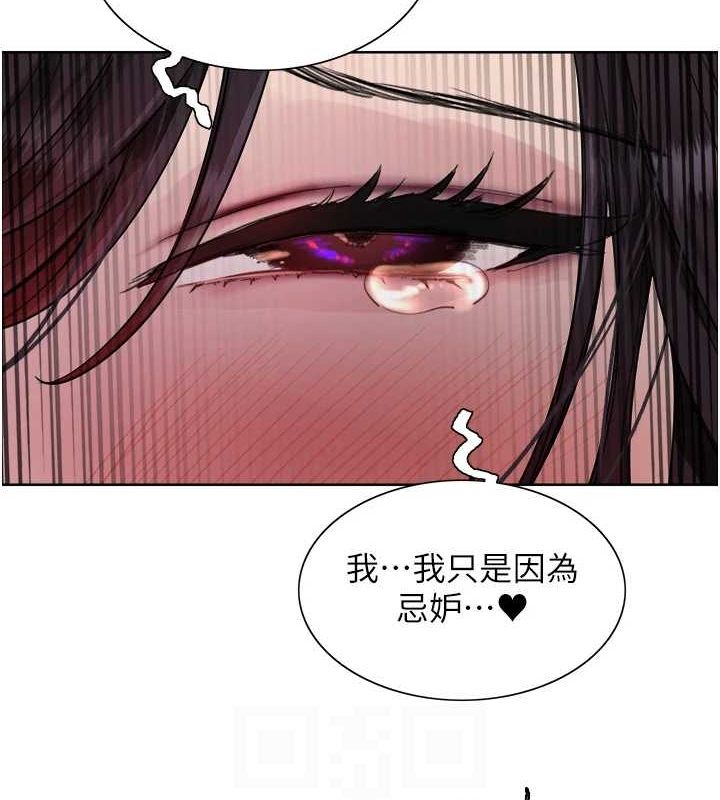 色輪眼第2季第65話-一輩子專用的小穴