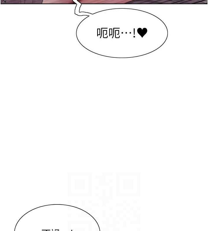 色輪眼第2季第65話-一輩子專用的小穴