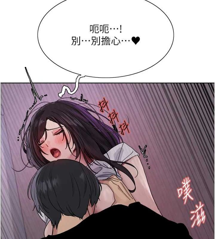 色輪眼第2季第65話-一輩子專用的小穴