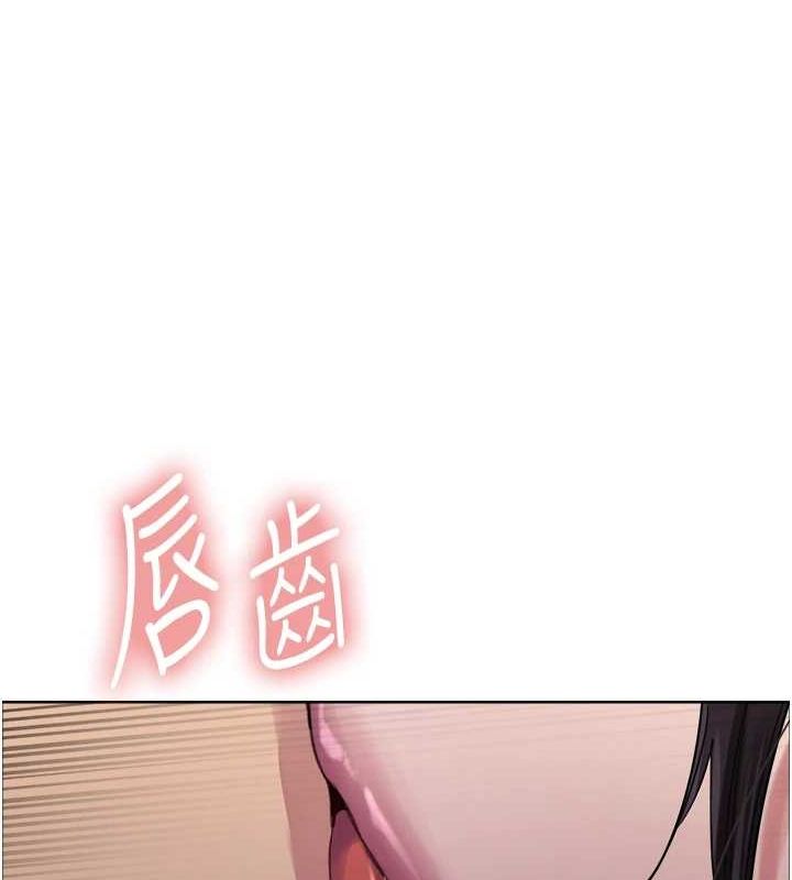 色輪眼第2季第65話-一輩子專用的小穴