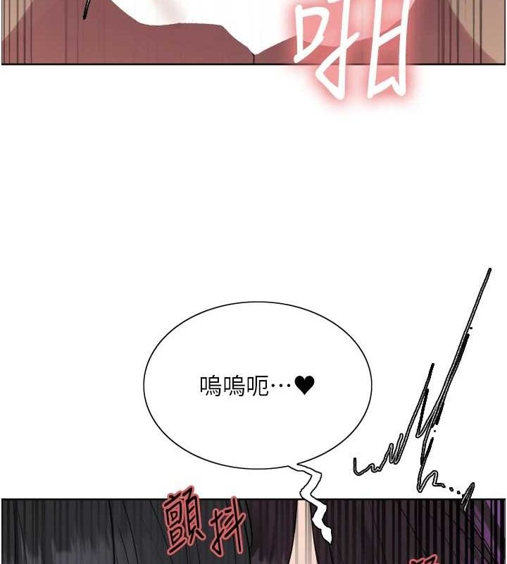 色輪眼第2季第65話-一輩子專用的小穴