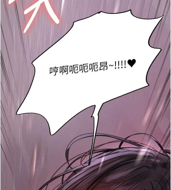色輪眼第2季第65話-一輩子專用的小穴