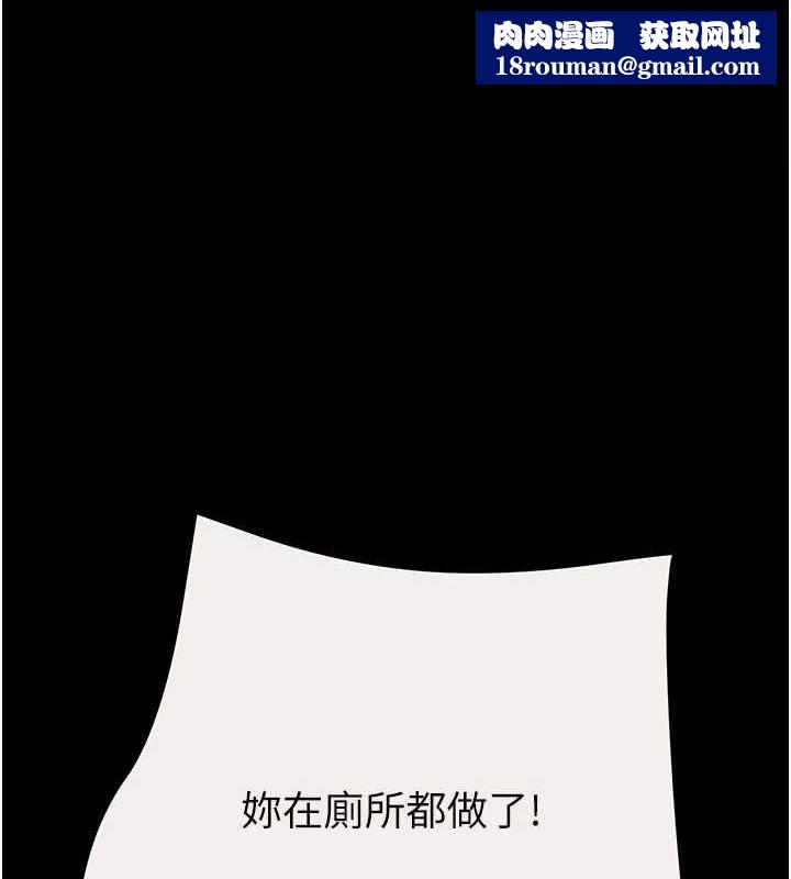 掠夺行动第47話-按照計畫進行