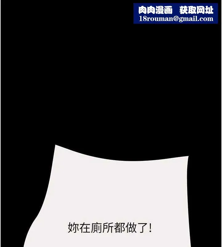 掠夺行动-第47話-按照計畫進行 - 图片 1