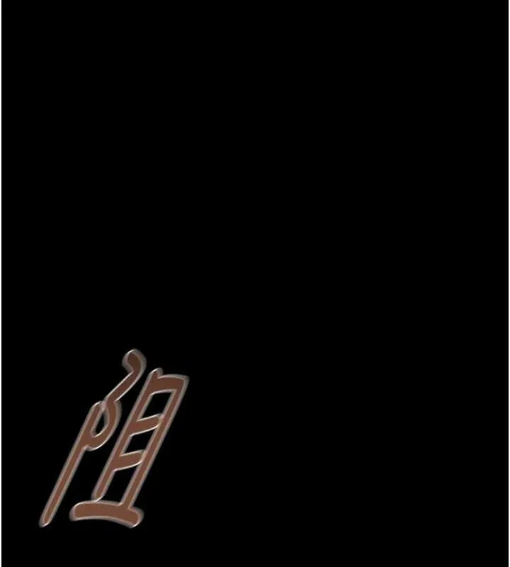掠夺行动-第47話-按照計畫進行 - 图片 10