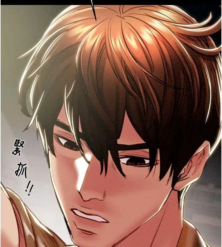 掠奪行動第47話-按照計畫進行