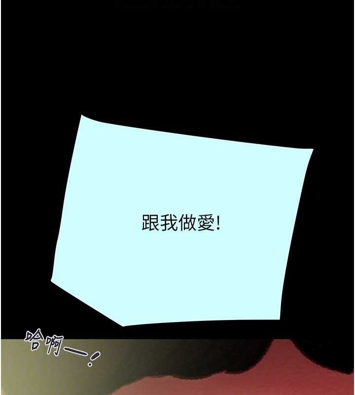 掠夺行动第47話-按照計畫進行