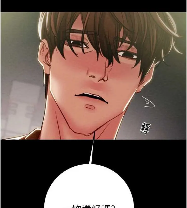 掠夺行动-第47話-按照計畫進行 - 图片 44