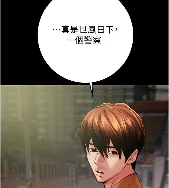 掠夺行动-第47話-按照計畫進行 - 图片 42