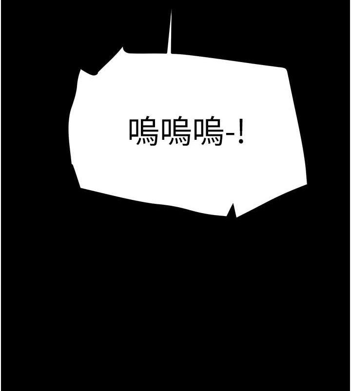 掠夺行动第47話-按照計畫進行