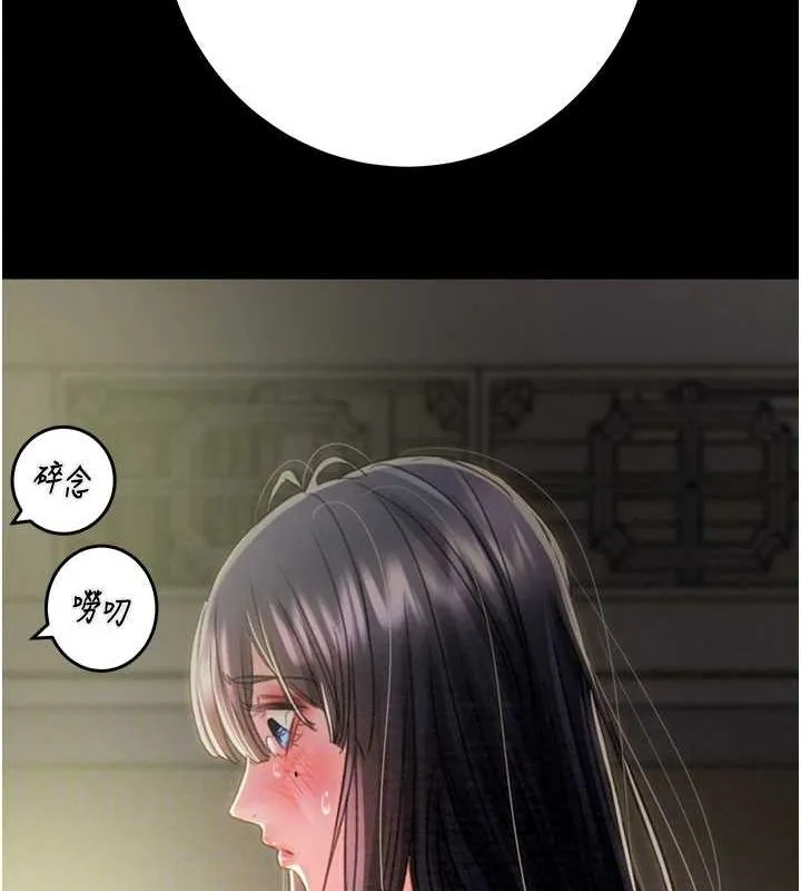 掠奪行動第47話-按照計畫進行