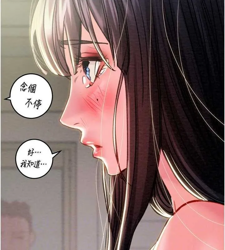 掠奪行動第47話-按照計畫進行