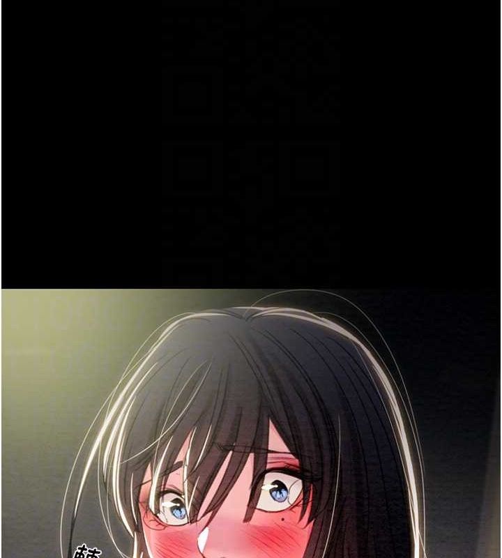 掠奪行動第47話-按照計畫進行