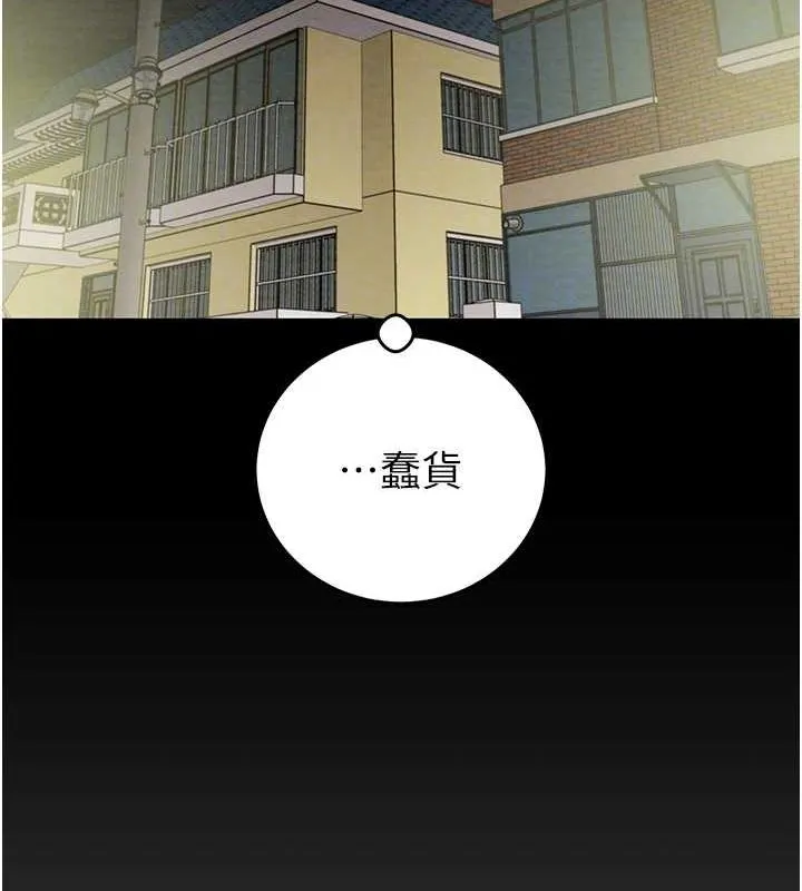 掠夺行动-第47話-按照計畫進行 - 图片 93