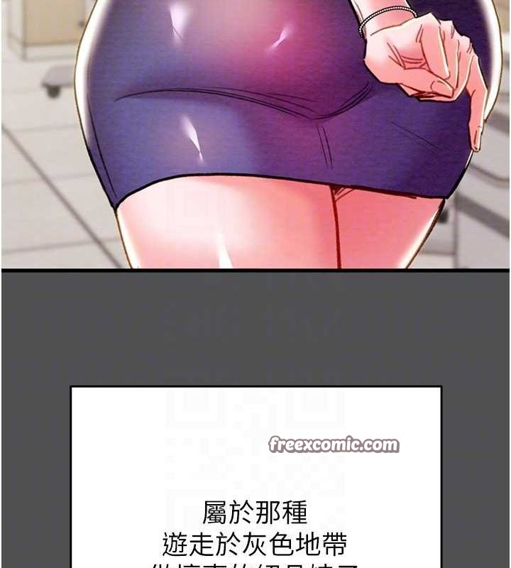 掠夺行动第47話-按照計畫進行