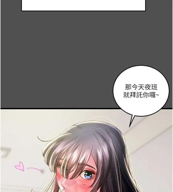 掠奪行動第47話-按照計畫進行