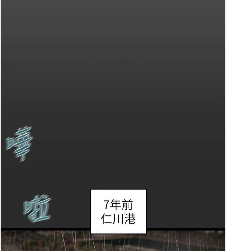 掠夺行动-第47話-按照計畫進行 - 图片 116