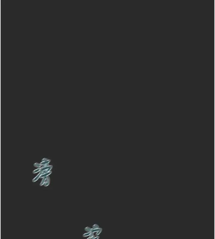 掠奪行動第47話-按照計畫進行