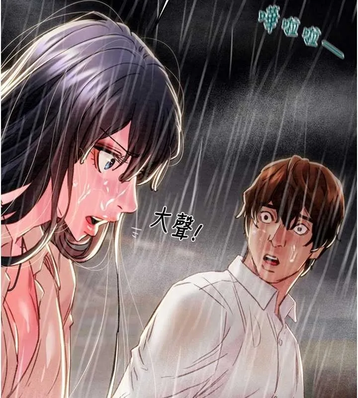 掠夺行动-第47話-按照計畫進行 - 图片 137